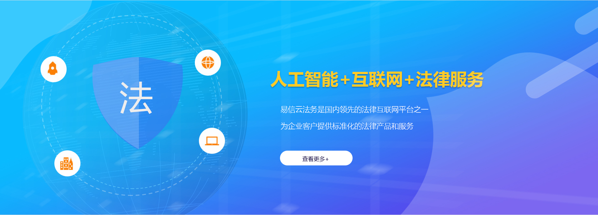 温泉律师在线咨询