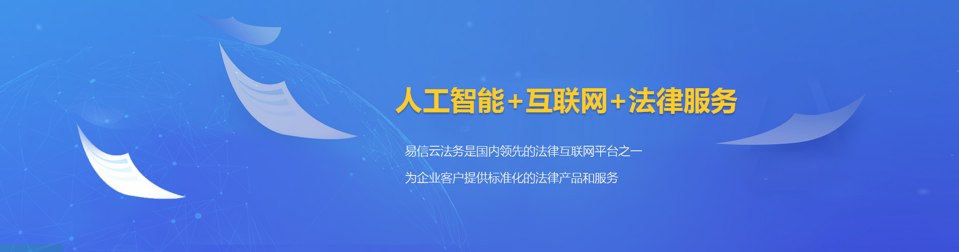温泉律师在线咨询
